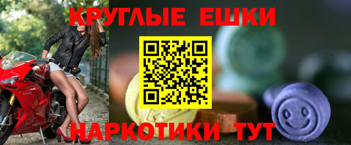 ЭКСТАЗИ mix Полевской