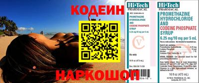крисы Первоуральск