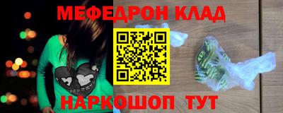 spice Пенза