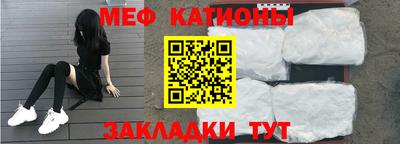 крисы Первоуральск
