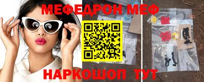 наркотики Партизанск