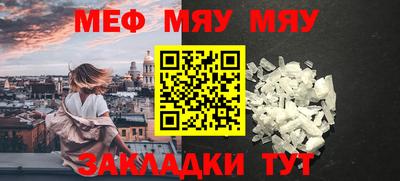 крисы Первоуральск