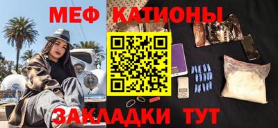 мдма Обнинск