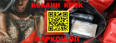 наркотики Партизанск