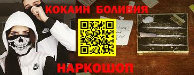 наркотики Партизанск