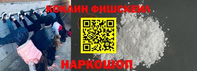 наркотики Партизанск