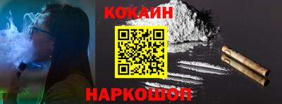 наркотики Партизанск