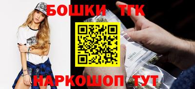 наркотики Партизанск