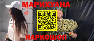 наркотики Партизанск