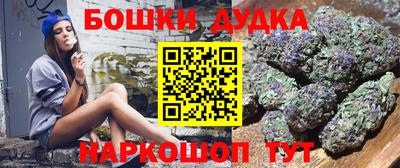 наркотики Партизанск