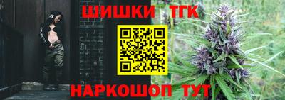 наркотики Партизанск