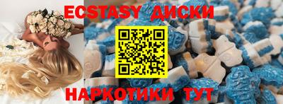 наркотики Партизанск