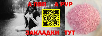 крисы Первоуральск