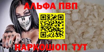 spice Пенза
