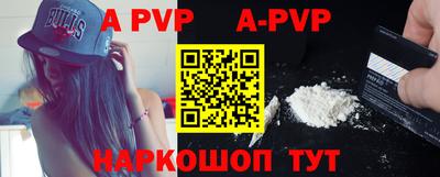 крисы Первоуральск