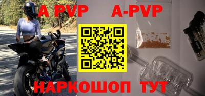 крисы Первоуральск