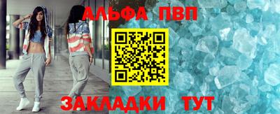 крисы Первоуральск