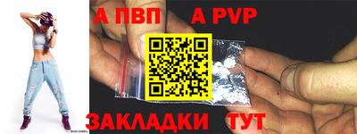 наркотики Партизанск