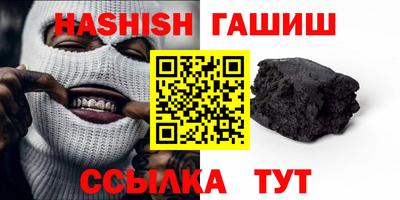 наркотики Партизанск