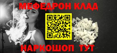 мдма Обнинск