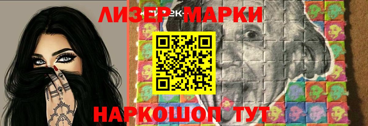 LSD-25 экстази  Вход с VPN  Полевской  LSD-25 экстази ecstasy  LSD-25 экстази кислота 