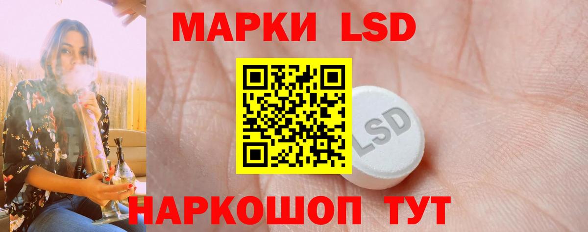 Лсд 25 экстази кислота Полевской