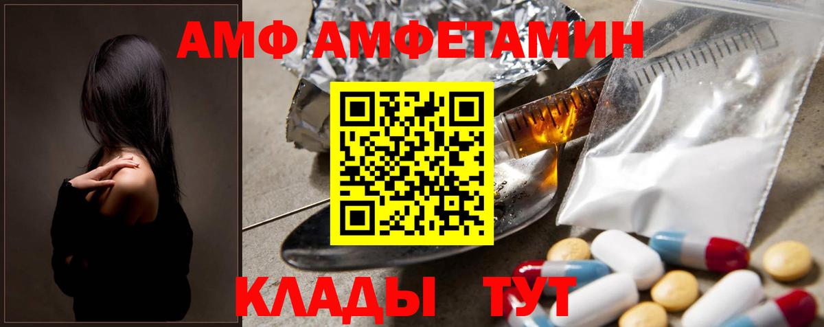 Первитин  Вход с VPN  Полевской  Первитин витя 