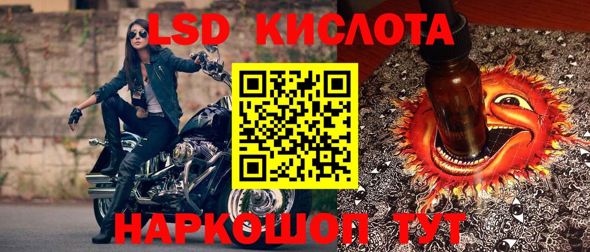 Марки N-bome 1,8мг Полевской