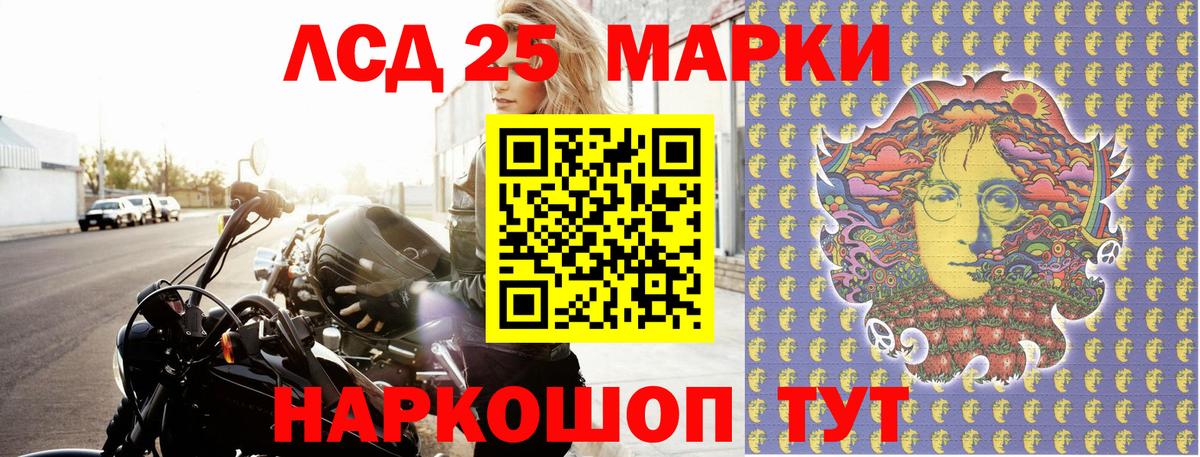 Марки NBOMe 1500мкг  Марки NBOMe 1500мкг  Вход с VPN  Полевской 