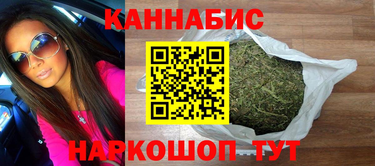 МЕФ кристаллы  Каннабис  Вход с VPN  Лсд 25  ГАШИШ  Полевской  Гашиш 