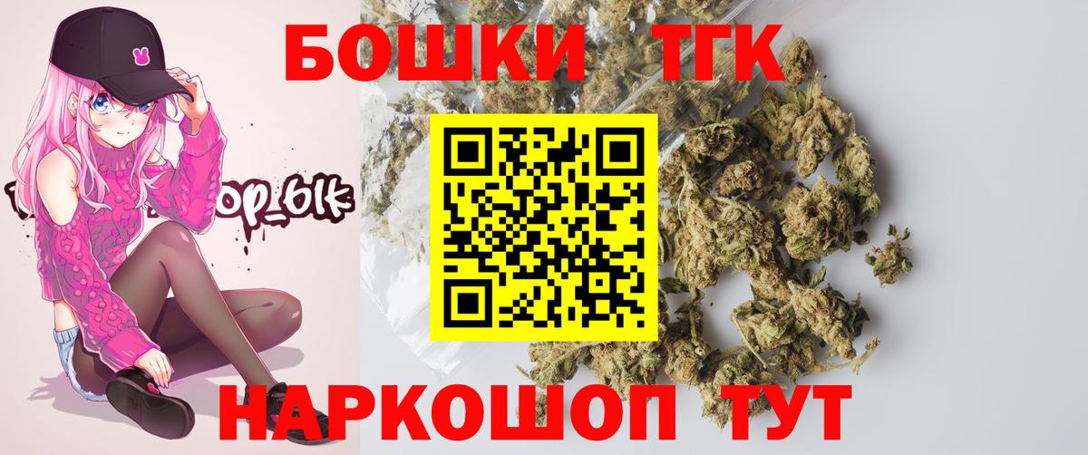 Шишки марихуана сатива  Вход с VPN  Марихуана конопля  МАРИХУАНА семена  Полевской 